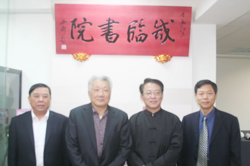 刘大钧教授、林忠军教授在台湾咸临书院与刘君祖先生合影